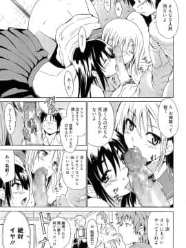 [千葉哲太郎] トリコロ ハイスクー_123