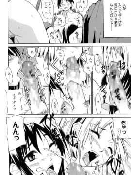 [千葉哲太郎] トリコロ ハイスクー_124