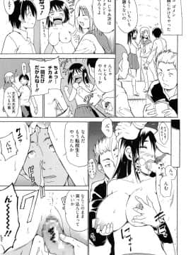 [千葉哲太郎] トリコロ ハイスクー_125