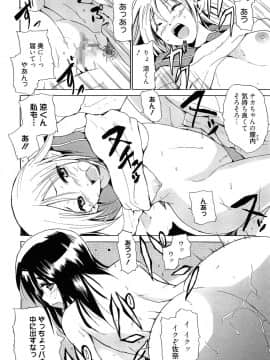 [千葉哲太郎] トリコロ ハイスクー_128
