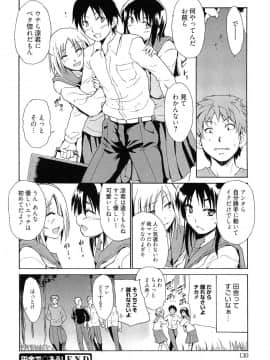 [千葉哲太郎] トリコロ ハイスクー_130