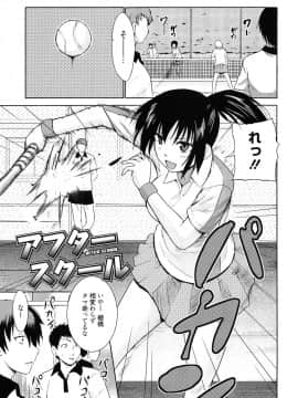 [千葉哲太郎] トリコロ ハイスクー_131