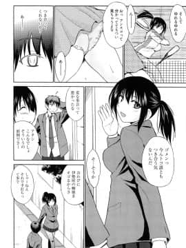 [千葉哲太郎] トリコロ ハイスクー_132