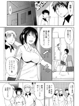[千葉哲太郎] トリコロ ハイスクー_135