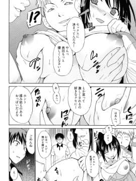 [千葉哲太郎] トリコロ ハイスクー_136