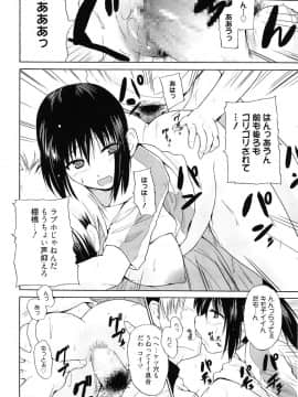 [千葉哲太郎] トリコロ ハイスクー_140