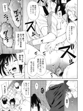 [千葉哲太郎] トリコロ ハイスクー_141
