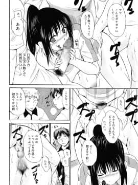 [千葉哲太郎] トリコロ ハイスクー_142
