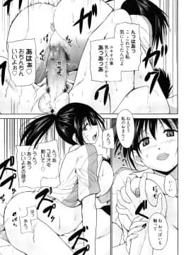 [千葉哲太郎] トリコロ ハイスクー_145
