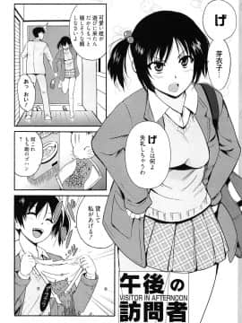 [千葉哲太郎] トリコロ ハイスクー_150