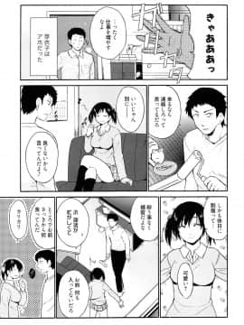 [千葉哲太郎] トリコロ ハイスクー_151