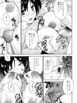 [千葉哲太郎] トリコロ ハイスクー_157