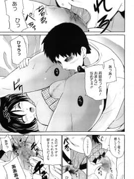 [千葉哲太郎] トリコロ ハイスクー_159