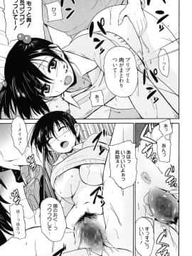 [千葉哲太郎] トリコロ ハイスクー_163
