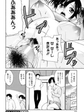 [千葉哲太郎] トリコロ ハイスクー_164