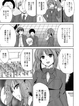 [千葉哲太郎] トリコロ ハイスクー_167