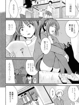 [千葉哲太郎] トリコロ ハイスクー_168