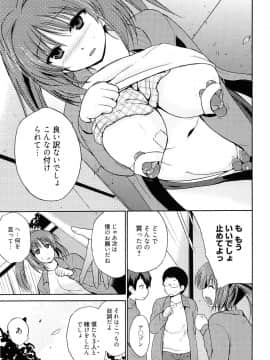 [千葉哲太郎] トリコロ ハイスクー_169