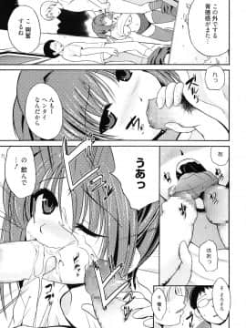 [千葉哲太郎] トリコロ ハイスクー_173