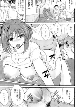 [千葉哲太郎] トリコロ ハイスクー_175