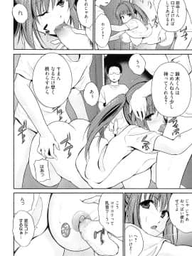 [千葉哲太郎] トリコロ ハイスクー_176