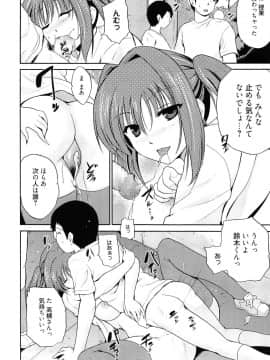 [千葉哲太郎] トリコロ ハイスクー_178