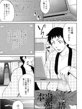 [千葉哲太郎] トリコロ ハイスクー_183