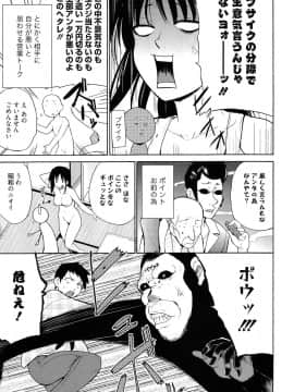[千葉哲太郎] トリコロ ハイスクー_187