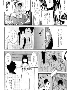[千葉哲太郎] トリコロ ハイスクー_188