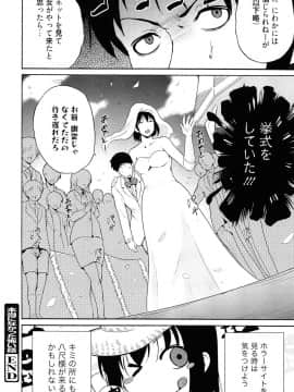 [千葉哲太郎] トリコロ ハイスクー_200