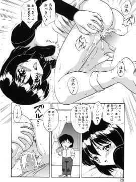 [飛龍乱] わん・ないと・SISTER_page_028