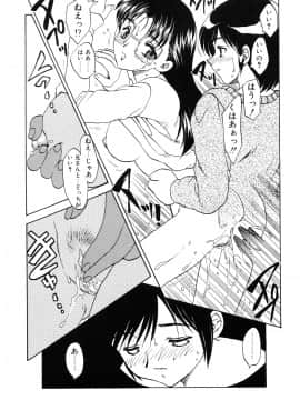 [飛龍乱] わん・ないと・SISTER_page_065