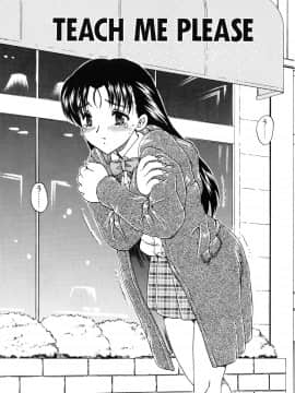 [飛龍乱] わん・ないと・SISTER_page_069