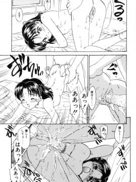 [飛龍乱] わん・ないと・SISTER_page_097