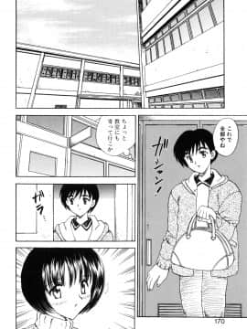 [飛龍乱] わん・ないと・SISTER_page_170