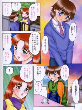 [飛龍乱] べびー・ふぇいすっ!_Hiryuu_Ran_Baby_Face_006