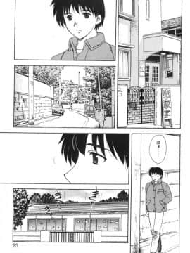 [飛龍乱] べびー・ふぇいすっ!_Hiryuu_Ran_Baby_Face_023