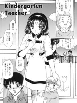 [飛龍乱] べびー・ふぇいすっ!_Hiryuu_Ran_Baby_Face_024