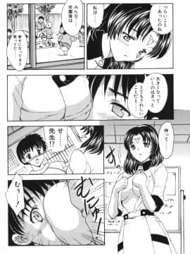 [飛龍乱] べびー・ふぇいすっ!_Hiryuu_Ran_Baby_Face_028