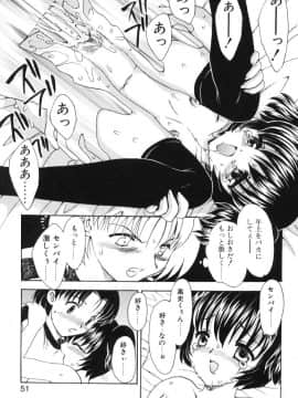 [飛龍乱] べびー・ふぇいすっ!_Hiryuu_Ran_Baby_Face_051