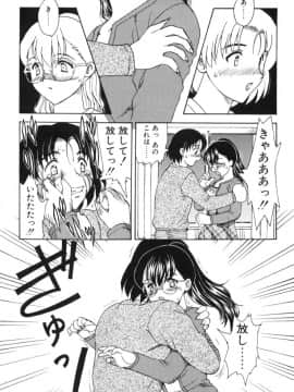 [飛龍乱] べびー・ふぇいすっ!_Hiryuu_Ran_Baby_Face_123