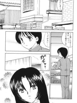 [飛龍乱] べびー・ふぇいすっ!_Hiryuu_Ran_Baby_Face_151