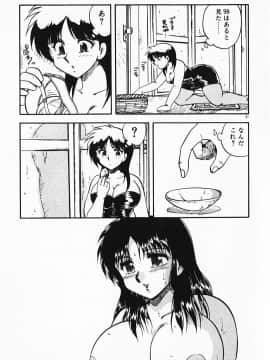 [飛龍乱] 家庭教師☆小夜香_img031