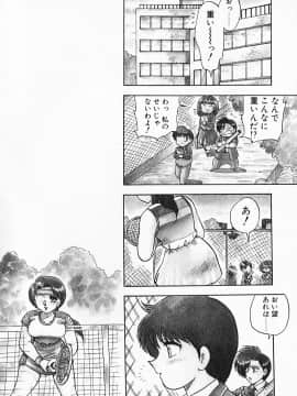 [飛龍乱] 家庭教師☆小夜香_img040