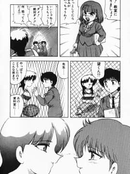 [飛龍乱] 家庭教師☆小夜香_img044