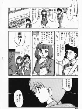 [飛龍乱] 家庭教師☆小夜香_img048