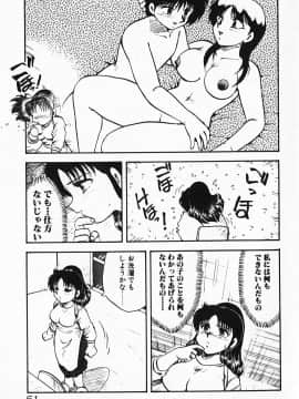 [飛龍乱] 家庭教師☆小夜香_img061
