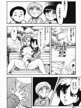 [飛龍乱] 家庭教師☆小夜香_img082