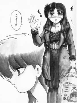 [飛龍乱] 家庭教師☆小夜香_img089