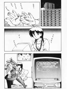 [飛龍乱] 家庭教師☆小夜香_img093